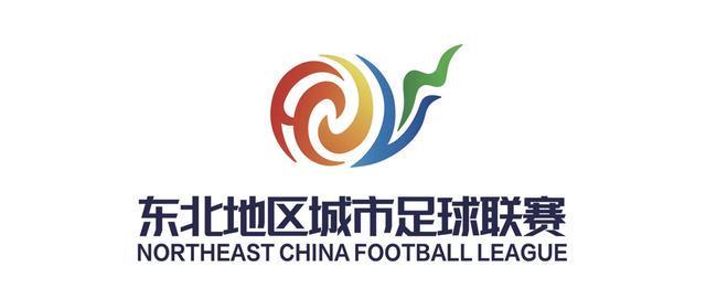 AG体育-“东北超”丨2026“东北超”赛程出炉 吉林双雄蓄势待发